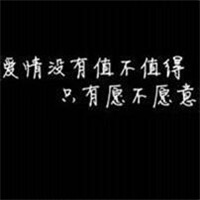 不同风格的黑底白字头像图片