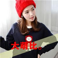 甜美可爱的漂亮带字女生头像