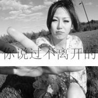 黑白照片里的你太美暧昧头像