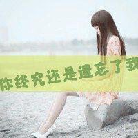 孤独一个人伤感头像