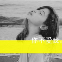 女生为爱烦心文字头像 想忘了所有烦心的困惑