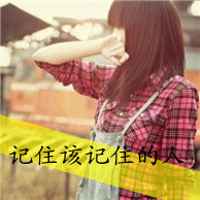 女生半身不露脸头像带字 很好看半身女生不露脸头像带字图片