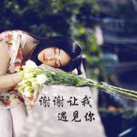 非主流伤感带字的头像女生 影子是时光的心
