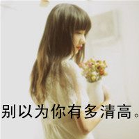 非主流伤感带字的头像女生 影子是时光的心