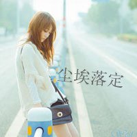 漂亮女生带字头像 心里藏着一个你咧