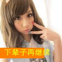 可爱微信头像女生带字