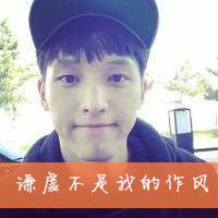 男生超拽带字头像 那淡俗迷离的眼神