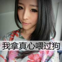 拽的头像女生带字 不打扰是我最后的温柔