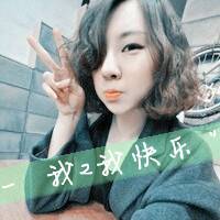 拽的头像女生带字 不打扰是我最后的温柔