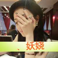 带字超拽女生头像_没人惯着你