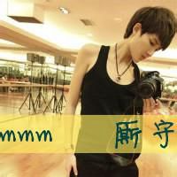 微信头像帅气男孩带字