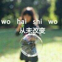 非主流伤感带字的头像女生 影子是时光的心
