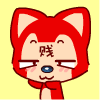 可爱动态头像合集