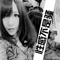 伤痛了的带字女生头像黑白伤感图片