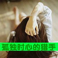 女生伤感带字分手之后痛苦的头像