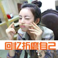 可爱微信头像女生带字