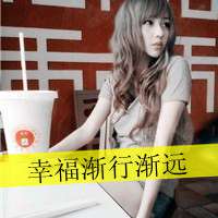 好看的带文字唯美女生头像图片