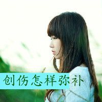 女生带字头像清新 短暂的遗憾