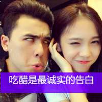 两人一张的非主流情侣带字头像图片