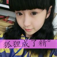 微信头像女生带字可爱