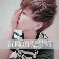 微信头像帅气男孩带字