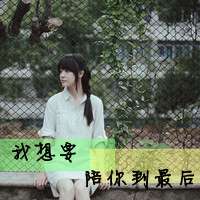 非主流伤感带字的头像女生 影子是时光的心