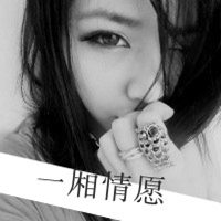 伤感的黑白系女生带字头像图片