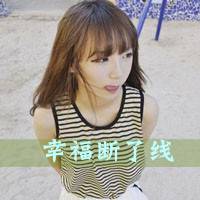 漂亮女生带字头像 心里藏着一个你咧