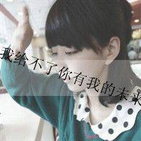 可爱微信头像女生带字