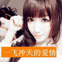 可爱微信头像女生带字