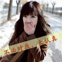 冷血伤感女生带字头像