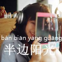 女生头像带字霸气萌 薄情姑娘谁会爱