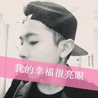 男生超拽带字头像 那淡俗迷离的眼神