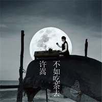 微信头像风景唯美