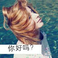 微信头像孤独寂寞带字女生