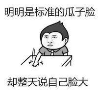 带有文字搞笑头像图片,感同身受有木有