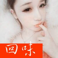 可爱微信头像女生带字