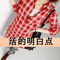 女生半身不露脸头像带字 很好看半身女生不露脸头像带字图片