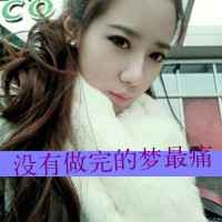 带字超拽女生头像_没人惯着你