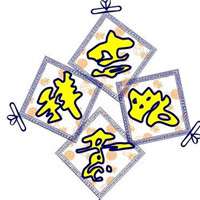 吉利微信头像 吉祥如意如意吉祥