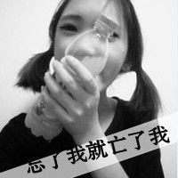 伤痛了的带字女生头像黑白伤感图片