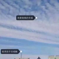 风景微信头像带字 带字的风景图片头