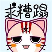 动漫卖萌头像_卖萌什么的我最会了