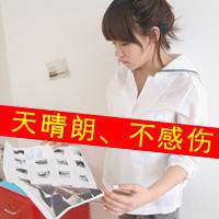 女生头像带字霸气萌 薄情姑娘谁会爱