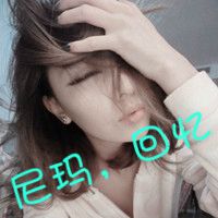 微信头像女生超拽带字
