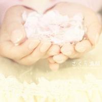 粉色系头像 甜蜜的爱的味道