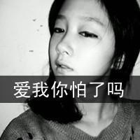 伤痛了的带字女生头像黑白伤感图片
