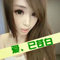 可爱微信头像女生带字