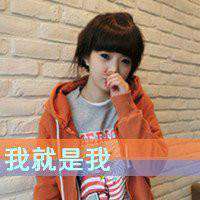 可爱微信头像女生带字