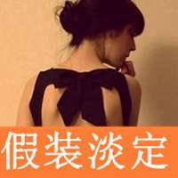 可爱微信头像女生带字